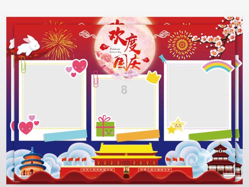 沪江开心词场