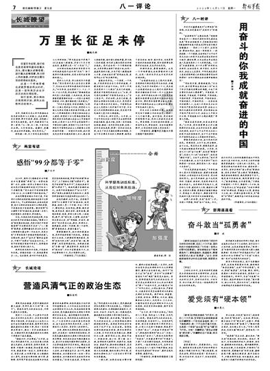 当你进入迷茫期时,应该怎么办?- 专业的问答类网站