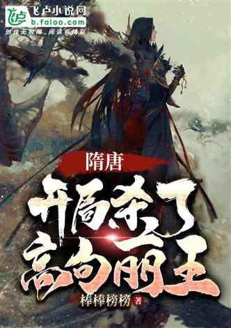 一个日一个月下面一个空是什么字？